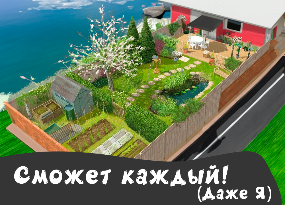 Грамотная планировка по мнению канала Батя ДЗЕНА