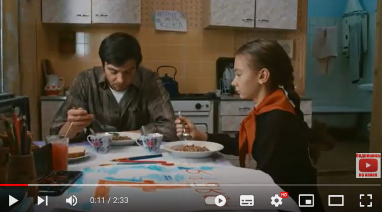 Скриншот экрана выполнен лично автором статьи