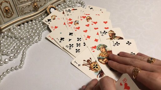 РАСКЛАД ГАДАНИЕ НА КРЕСТОВОГО КОРОЛЯ! ШИКАРНАЯ КОНЦОВКА-РАЗВЯЗКА! СТАРИННЫЕЦЫГАНСКИЕ КАРТЫ И ТАРО!