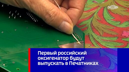 Плавающий оксигенатор большой мощности Салмо Окси-3