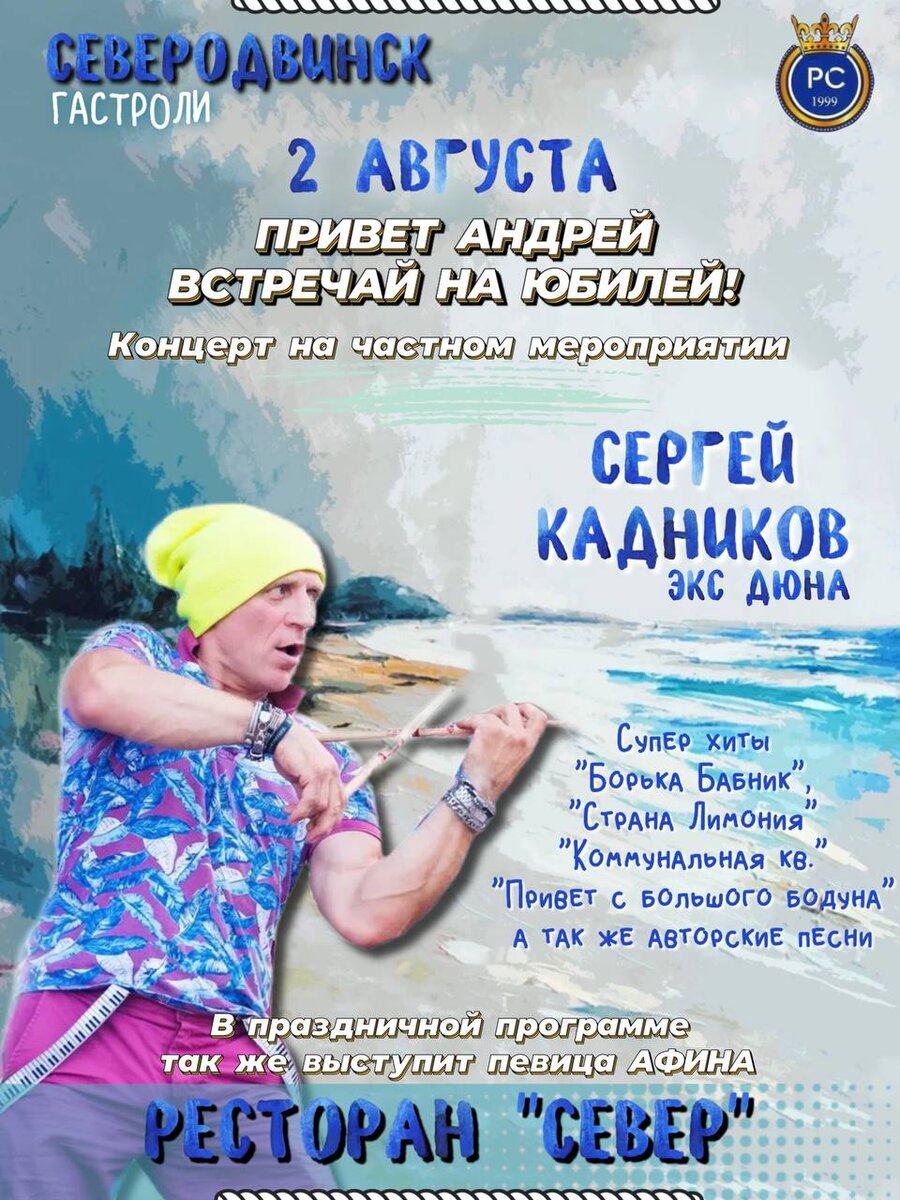 Картинка Сергей и Катя