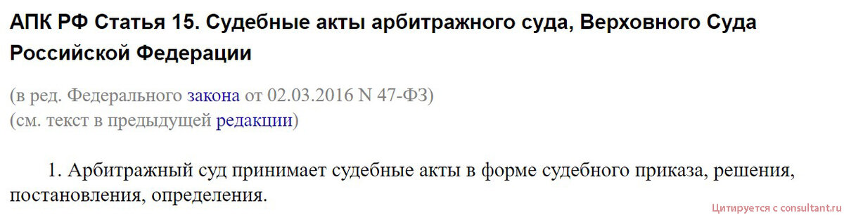 Аналогия права и ничего более