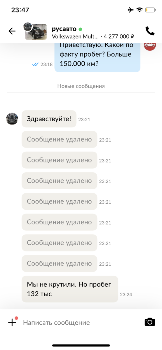 -2