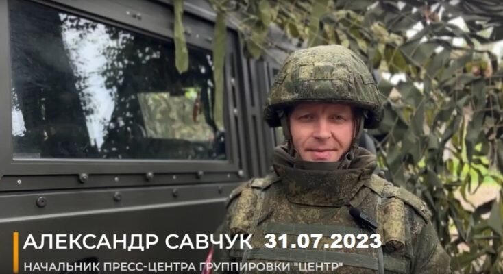 Сводка боевых действий группировки «Центр» 31.07.2023