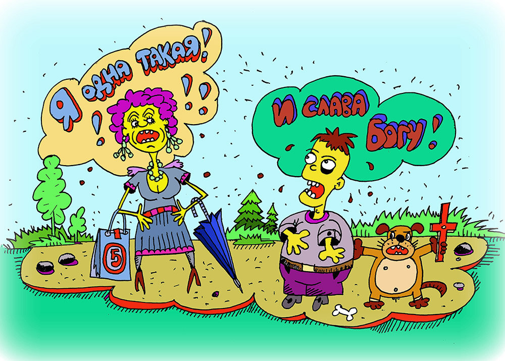 Яндекс.Картинки.