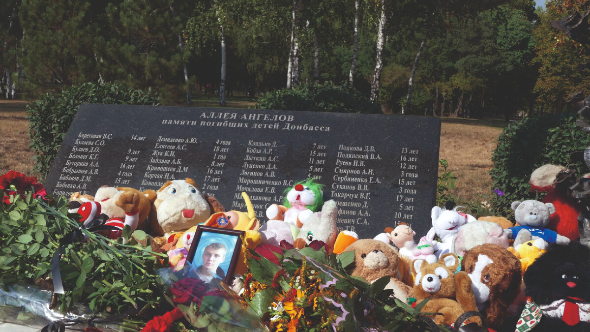 Аллея ангелов — мемориальный комплекс в память об украинских детях, погибших в ходе войны в Донбассе