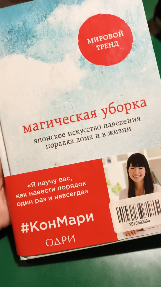 Однажды ты читаешь ту самую книгу, которая меняет твою жизнь | Екатерина  Шумилина | Дзен