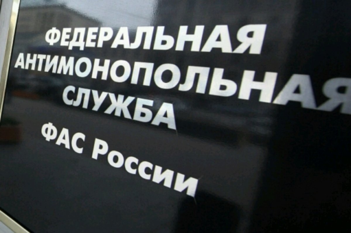    Антимонопольная служба нашла пять нарушений в кемеровской больнице