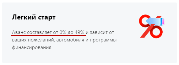 Лизинг для ИП и ООО - что для этого нужно, плюсы и минусы, в каких банках оформить - ПРО РКО