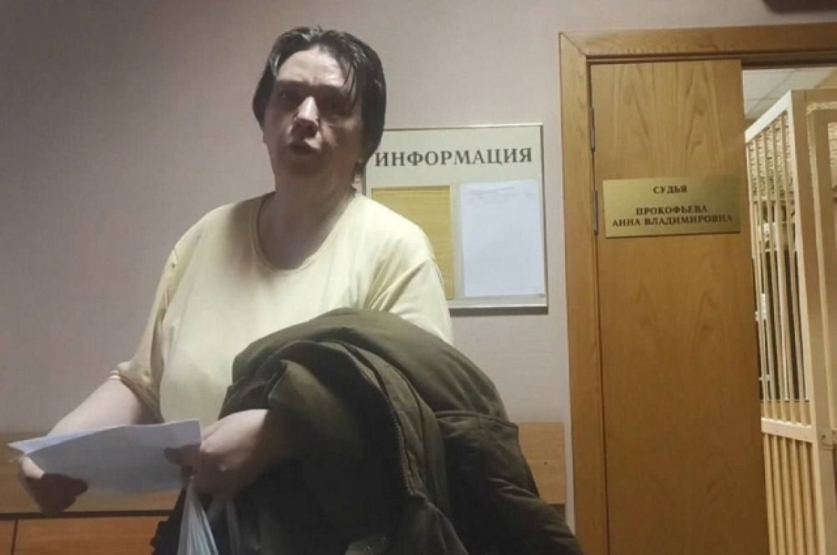    Поджигательница военкомата в Сестрорецке.