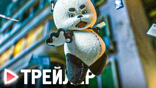 Swag russian panda порно порно видео