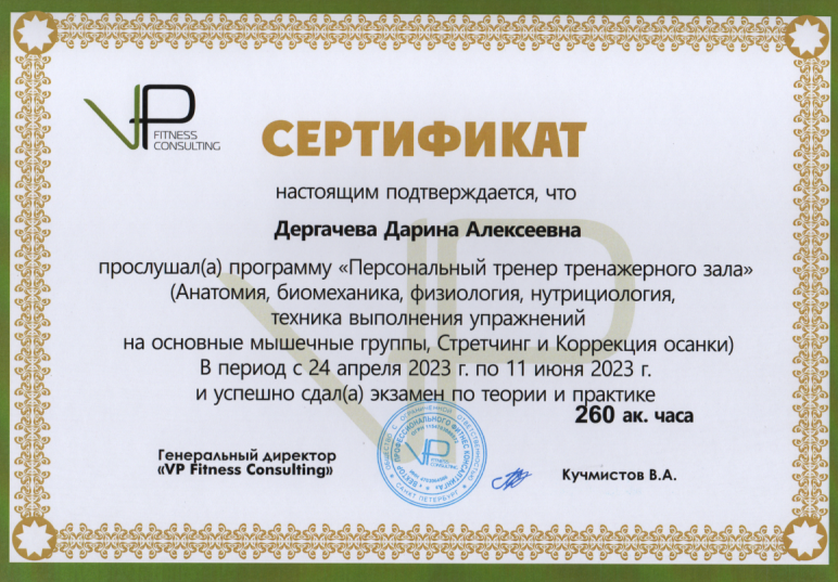 Консалт - отзывы сотрудников о работе. | Консалт в городе Москва.