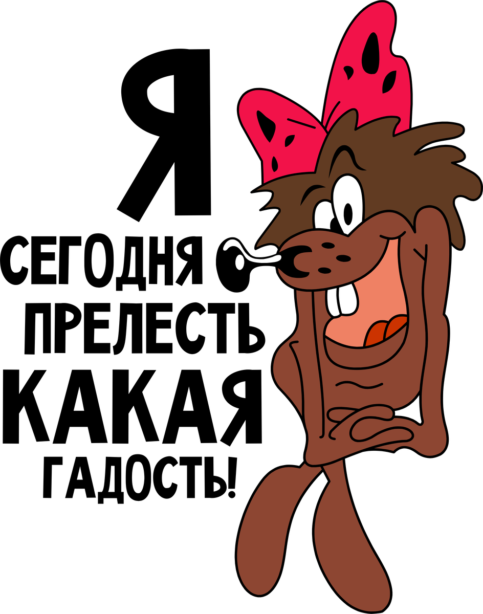 Не важно какая ты совсем. Рано или поздно каждый встречает того человека с которым будет. Рано или поздно встречаешь человека. Не важно в каком мире ты живешь. Солнышко в душе цитаты.