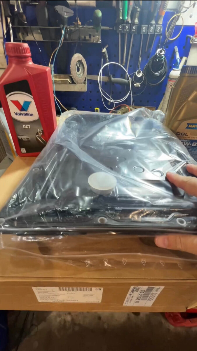 Комплект материалов для обслуживания роботизированной коробки передач