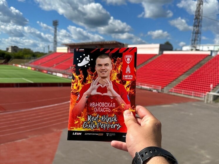     ФК "Текстильщик" (Иваново)