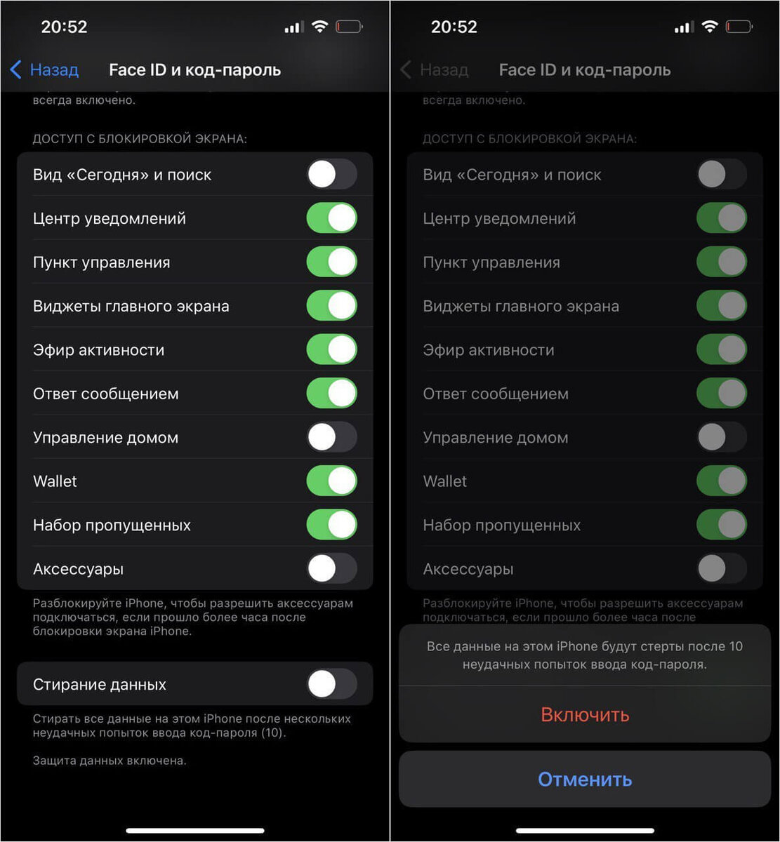    Стирание данных убережет ваши фото и контакты от попадания в третьи руки