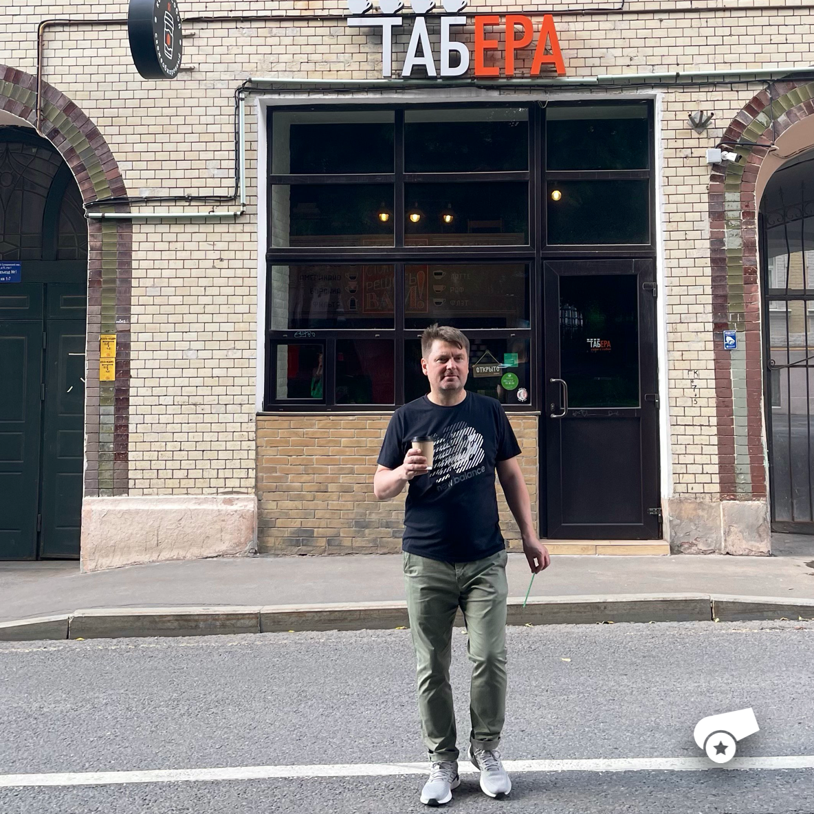 Чернышов Кирилл