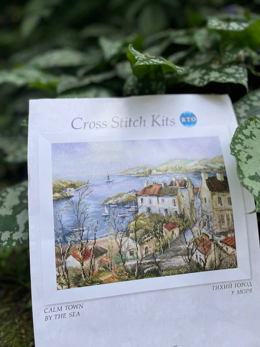 «Тихий город у моря» Артикул М554