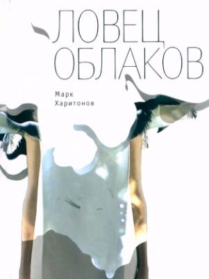 Обложка книги, взято отсюда: https://imwerden.de/razdel-7-str-19.html
