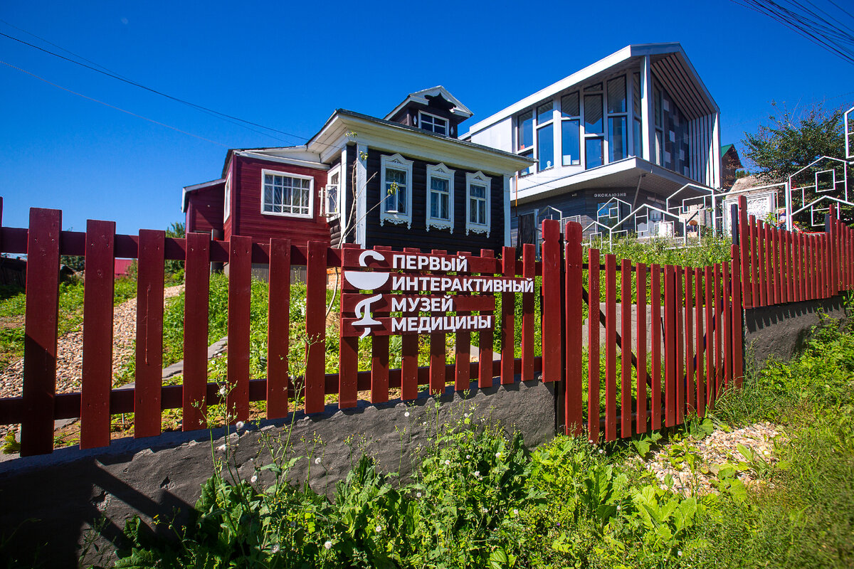 "Первый интерактивный музей медицины" (Музей "Скорой помощи"). Переславль-Залесский, Ярославская область. Фото автора статьи (листайте галерею, ещё 1 фото)