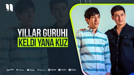 Yillar guruhi - Keldi yana kuz (audio 2021)