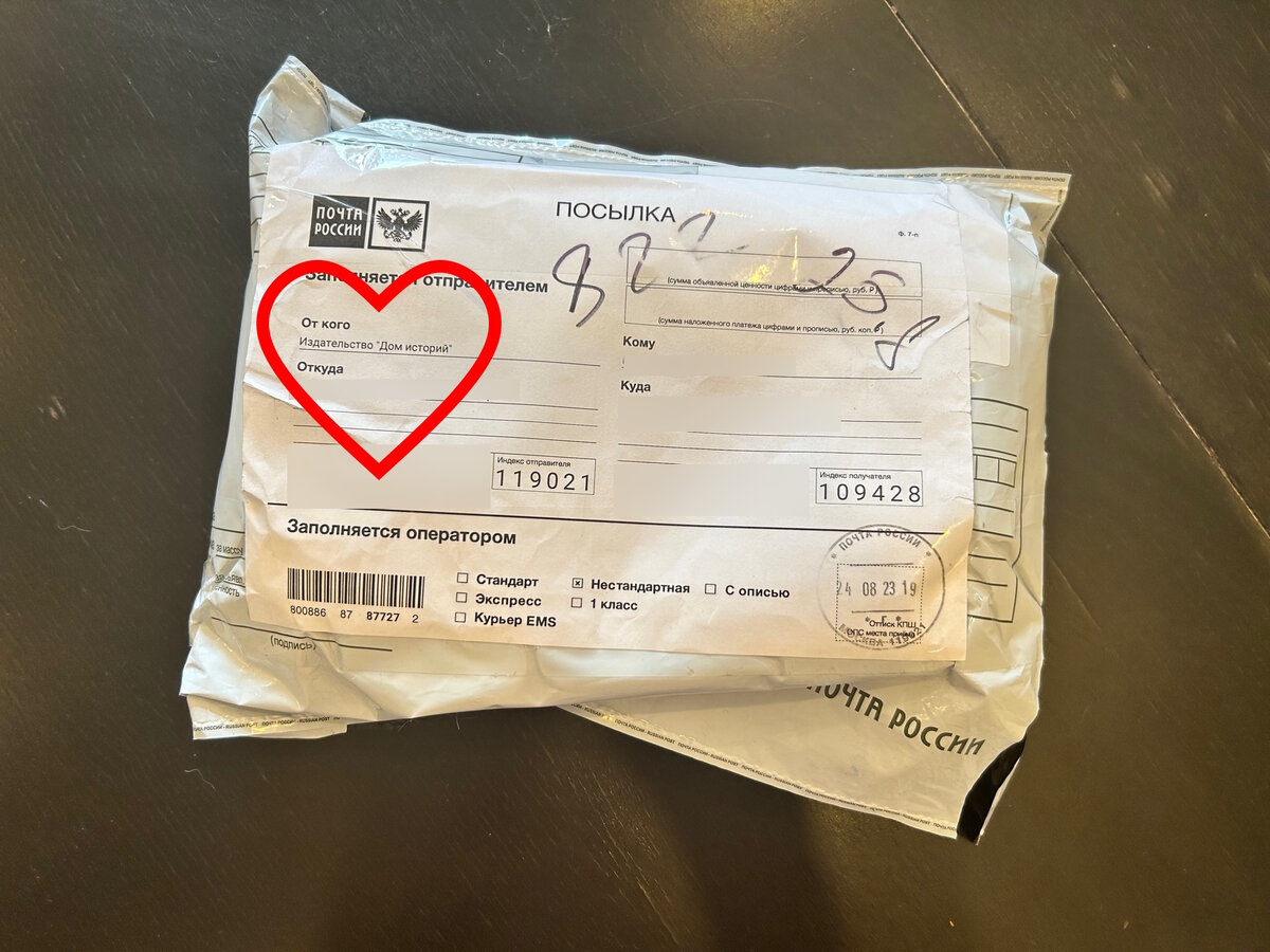 Фото автора статьи