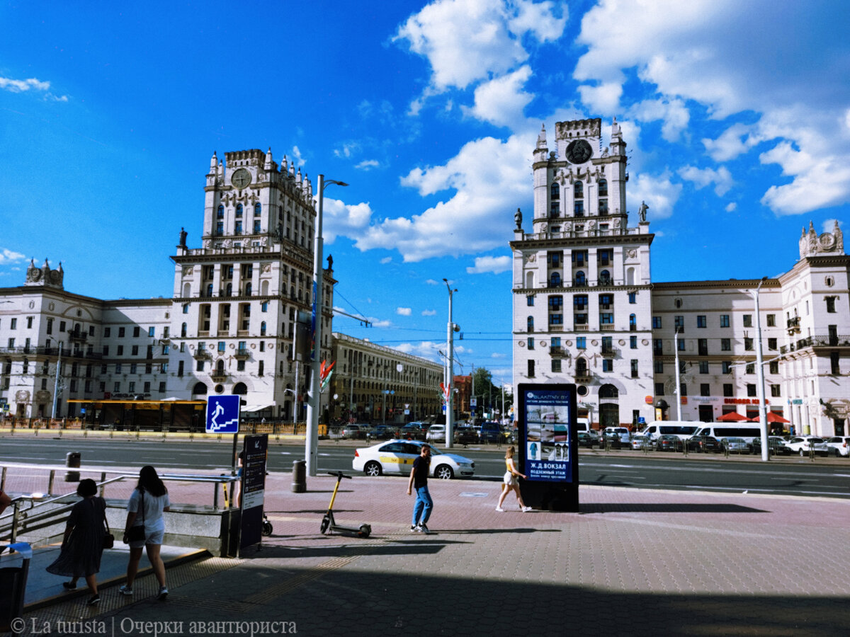 Ворота Минска