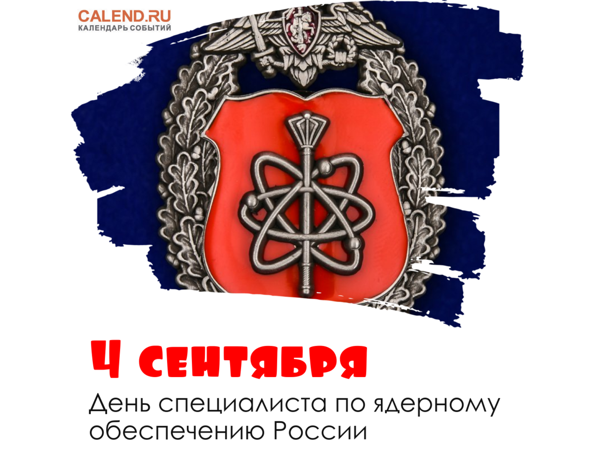 День видоемгр всемирный. Крестный ход в спб 12 сентября. 12 september. 12 сентября 2023. 12 сентября 2023.