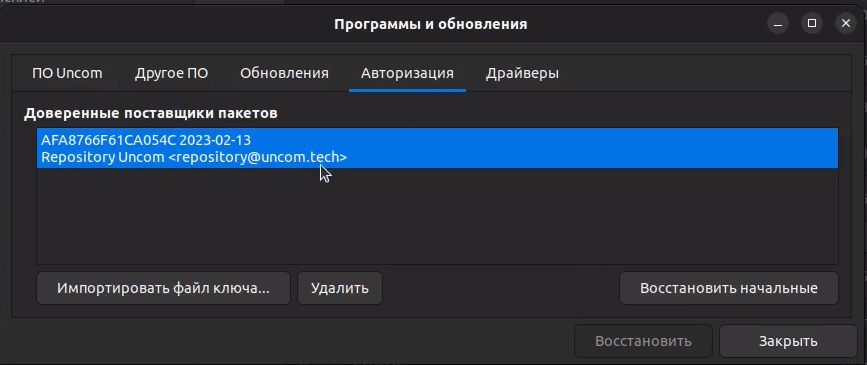 Uncom os обзор. Самый красивый linux. Красивая операционная система. Uncom os обзор. Reactos логотип.