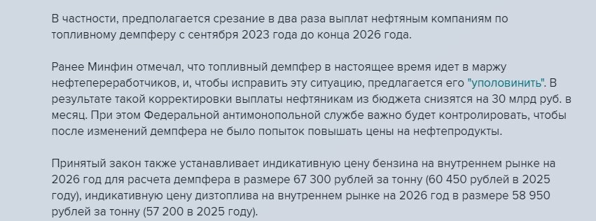 Ситуация на нефтяном рынке в последний месяц все больше переходит в состоянии сюрреализма, причем реального.-4