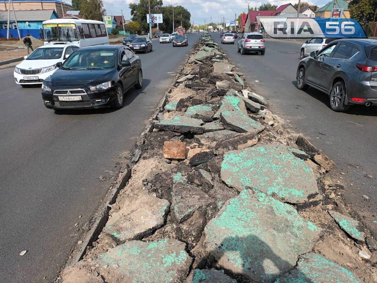    В Оренбурге на улице Терешковой убирают разделительную полосу Марина Шарт