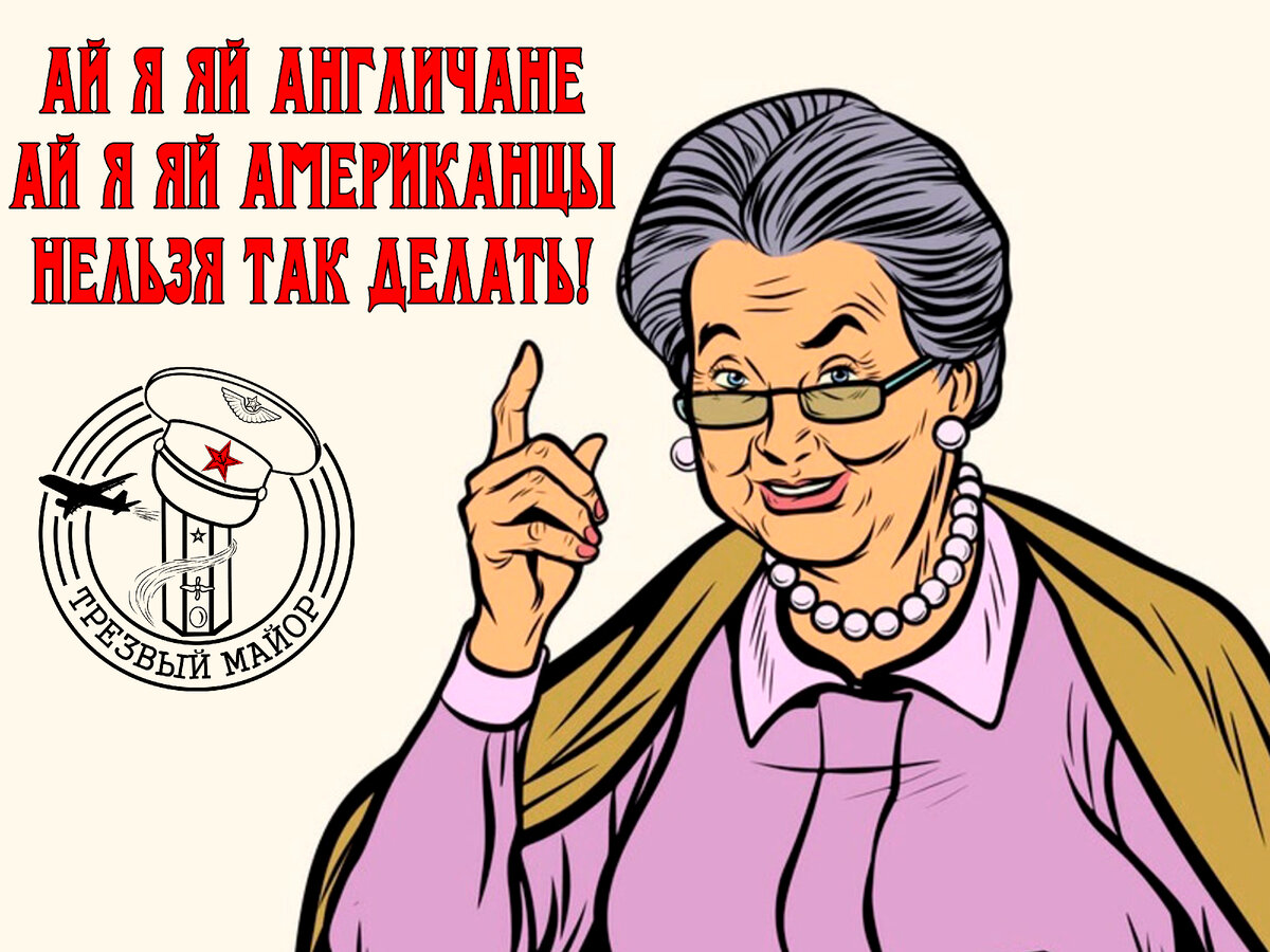 Открытка англичанке