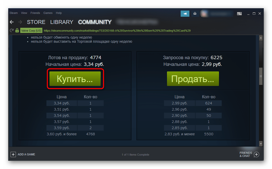 Стим торгов. Фон торговая площадка Steam. Фон мини профиля стим торговая площадка. Фоны стим на торговой площадке. Комиссия в стиме.