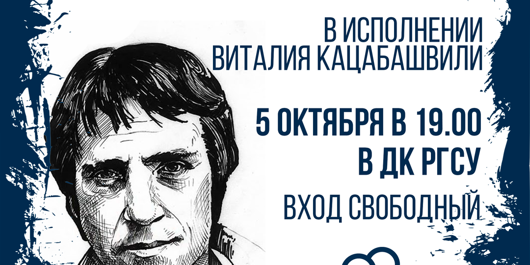 Песне, в отличие от человека, можно продлить жизнь. В.С. Высоцкий