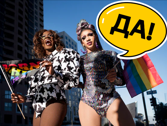 Общество свободных и здоровых)) 