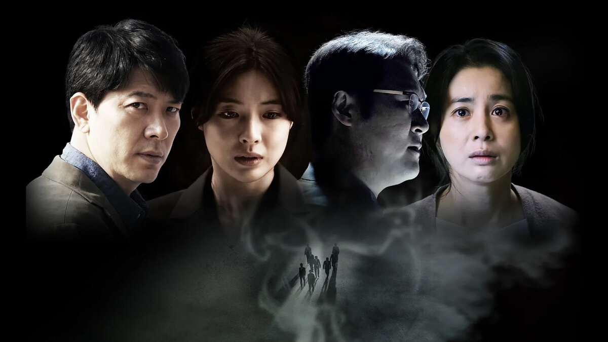 постер к фильму "Невидимый убийца" / источник wink.ru