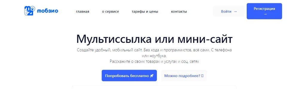 Для каких компаний актуальна разработка строительного сайта