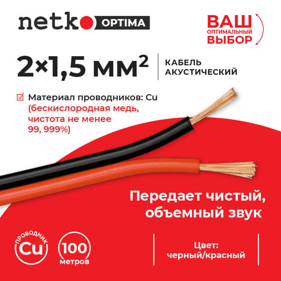 Межблочный, hdmi, антенный кабель своими руками - советы