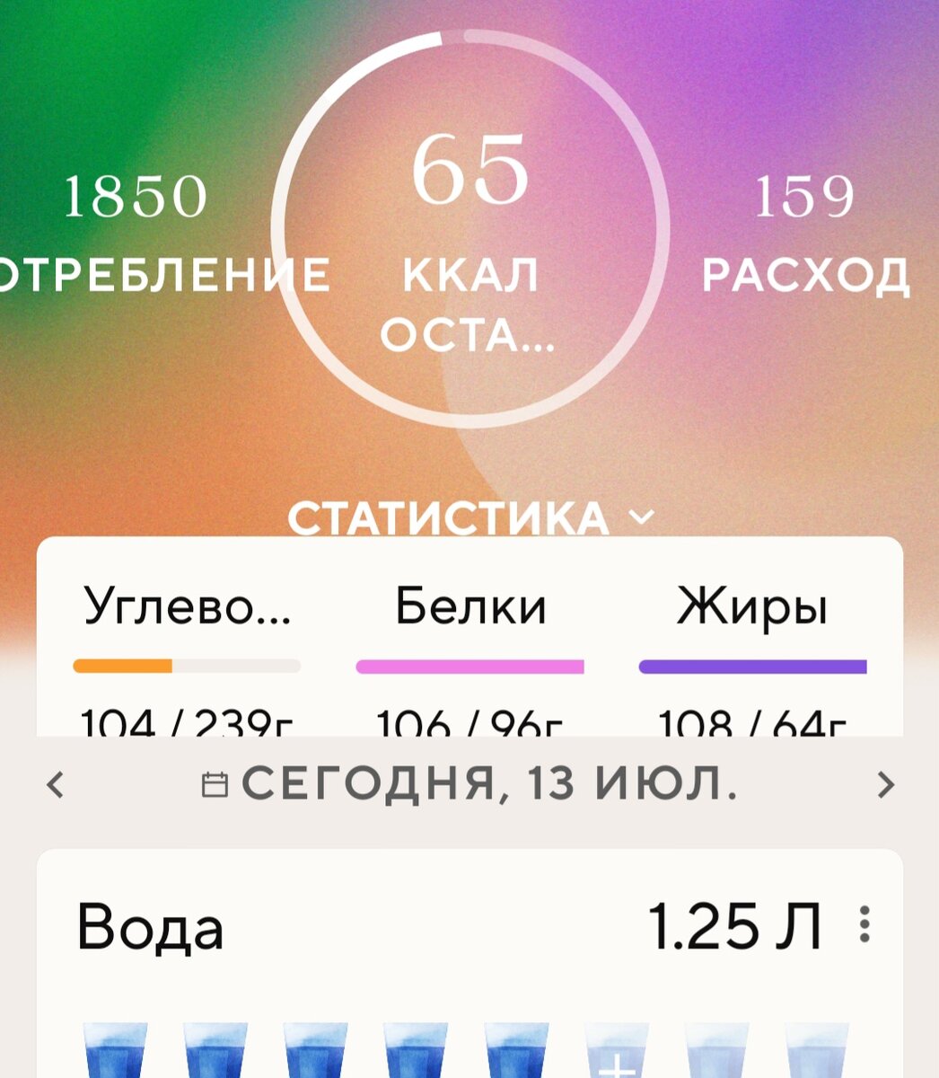 (Зая довольна)
