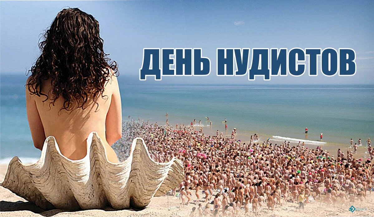 Маленькие нудистки  