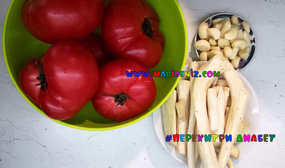 🍅🍅🍅Закуска на зиму из помидор и хрена. Без сахара! Без термообработки!  Знаменитая ХРЕНОВИНА или ГОРЛОДЕР! Вкусно и полезно! И нам можно! |  Перехитри Диабет | Дзен