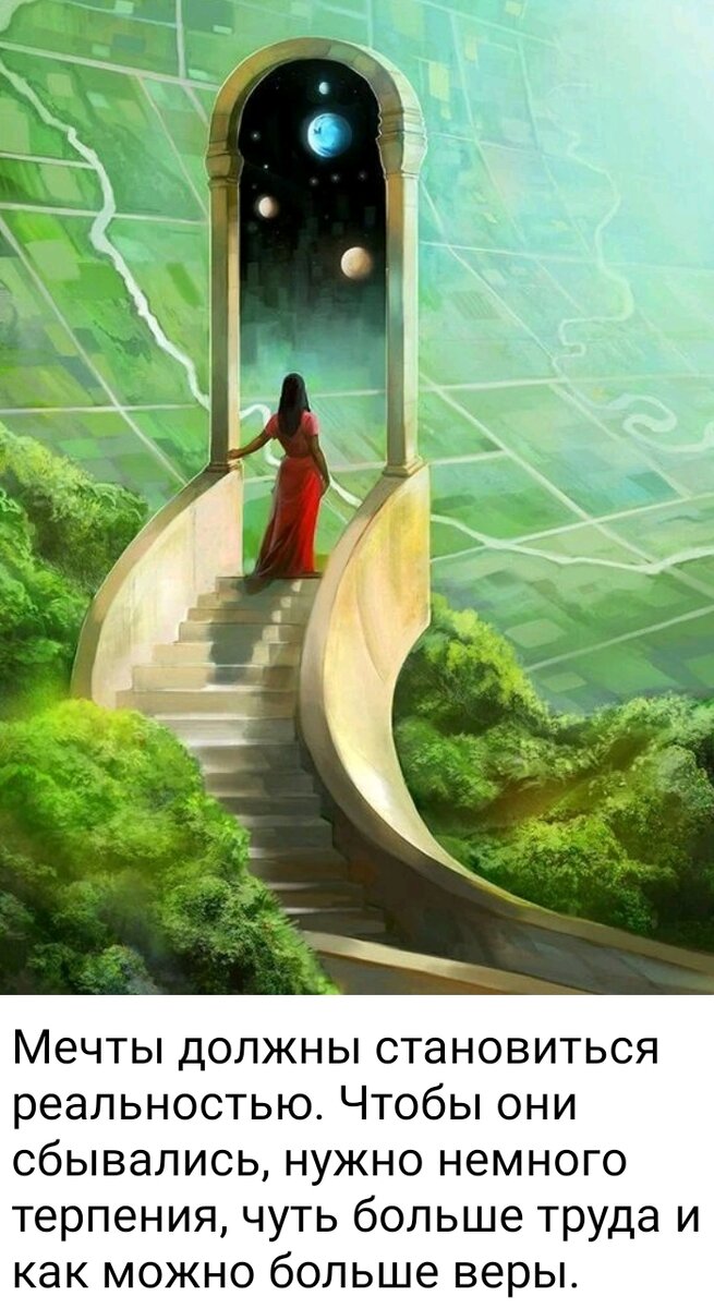 Мотиватор с одного из открытого ресурса. В моей коллекции. 