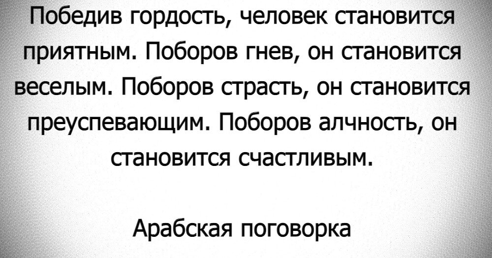 Насколько важно быть счастливым