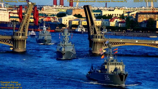 В воскресенье Санкт-Петербурге прошла вторая репетиция Главного военно-морского парада. Празднование Дня ВМФ состоится 30 июля 2023