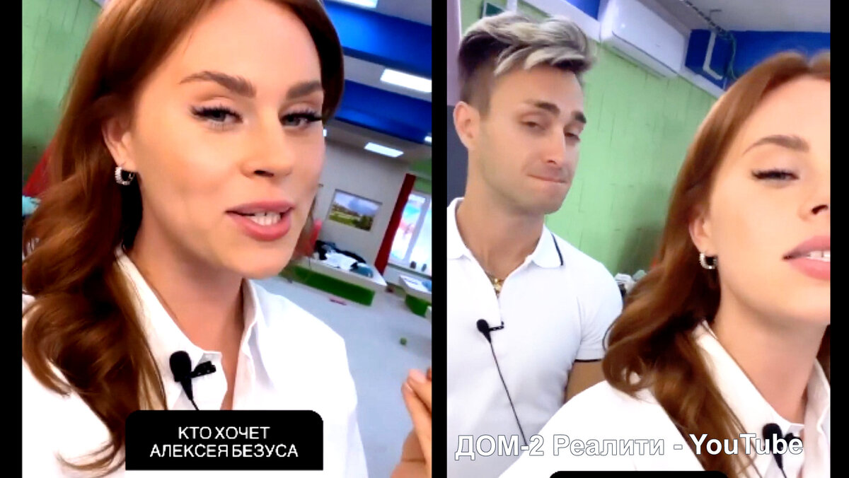 аклей безус новая девушка. аклей безус новая девушка. безус дом 2. аклей безус новая девушка. аклей безус новая девушка.