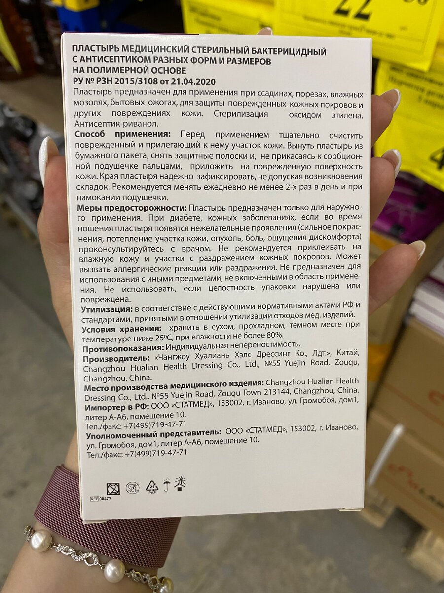 Фото автора канала Валерии Рагозиной