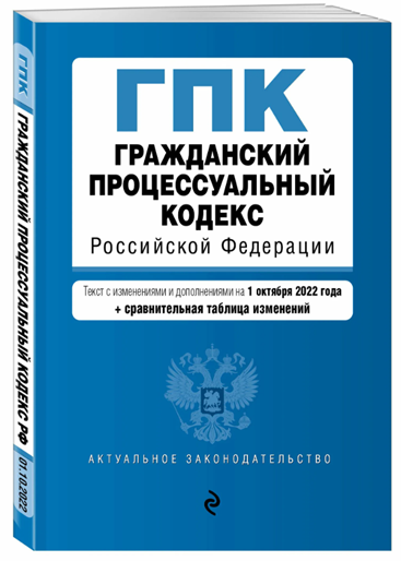 Существует всего две процедуры.

Первая процедура. Установление юридического факта немецкой национальности через суд (глава 28 ГПК РФ)
Вторая процедура. Внесение изменений в документы ЗАГС через суд (глава 36 ГПК РФ)
Их выбор зависит от Вашей цели, их можно как объединять, так и использовать по отдельности. Установление юридического факта немецкой национальности - нужна тем, кому негде определить свою национальность (Заявителю) - решение суда (по крайней мере официально) не является основанием для внесения изменений в документы ЗАГС, а результат: решение суда с указанием “признать ФИО лицом немецкой национальности” По сути заменяет декларацию немецкой национальности четырьмя модулями сертификата B1 Гёте Института. Внесение изменений в документы ЗАГС через суд - нужна тем, кому нужно внести изменения в графу “национальность” уже существующих документах ЗАГС, а результат - решение суда является основанием для внесения изменений в документы ЗАГС. Как итог: свидетельства/справки ЗАГС с измененной немецкой национальностью.
Итак, резюмируем.

Первая процедура.
Установление юридического факта немецкой национальности через суд (глава 28 ГПК РФ)
- нужна тем, кому негде определить свою национальность (Заявителю)
- решение суда не является основанием для внесения изменений в документы ЗАГС, однако некоторые ЗАГС вносят изменения на основании подобного решения
- результат: решение суда с указанием “признать ФИО лицом немецкой национальности”

Вторая процедура.
- Внесение изменений в документы ЗАГС через суд (глава 36 ГПК РФ)
- нужна тем, кому нужно внести изменения в графу “национальность” уже существующих документов ЗАГС
- решение суда является основанием для внесения изменений в документы ЗАГС
- результат: свидетельства/справки ЗАГС с измененной национальностью
Возможно проведение в суде двух процедур одновременно, советуем заявлять обе процедуры в одном заявлении в суд. Однако, в некоторых регионах РФ суды отказывают в принятии заявления об установлении юридического факта принадлежности к немецкой национальности.
Иногда установление юридического факта помогает в делах, когда у заявителя объективно нет оснований для изменения актовых записей, в этом случае, требование об установлении юридического факта заменяет основание для признания актовой записи в части ненемецкой национальности неправильной.