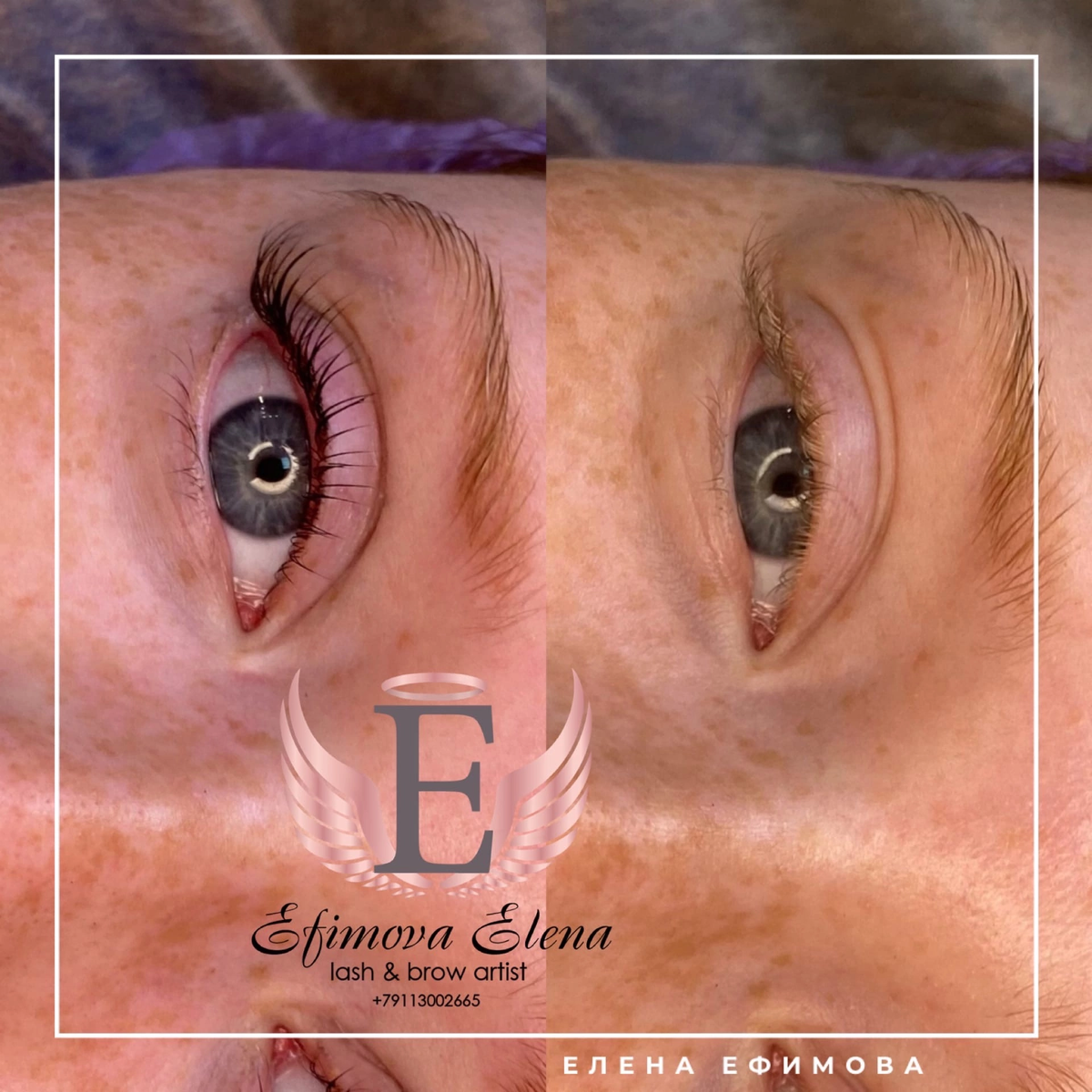 Вельвет с ботоксом ресниц