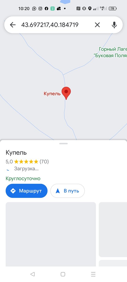 43.697217, 40.184719