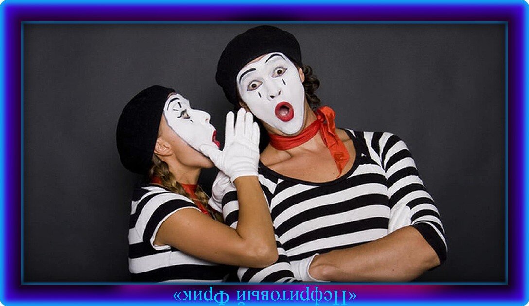 Иллюстрация из Яндекса. В нас три характера, но главный тот, что разум НАШ рождает.      И наплевать на тех, кто нас за что-то осуждает!